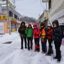 지리삼정산 1월24일 뉴라이프 산악회와 함께 눈산행1 이미지