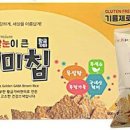 농업회사법인 신지원(주)