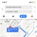 GS25 수유점 이미지