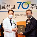 삼육부산병원 이미지