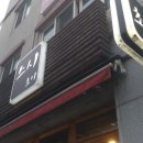 스시초이 이미지