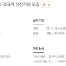 (주)테이팩스팔탄공장 티스토리