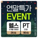 플렉스 짐 이미지