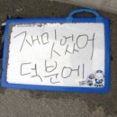 유쾌한접시 이미지