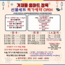 신선정육점 - 성동구 마조로 55 | 신선정육점