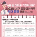 구민약국 이미지