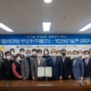 국립식량과학원 바이오에너지작물센터