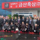 주식회사 이루