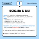 연제구청(서면 방면) 이미지