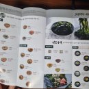 맛깔참죽 배방점 | 아산 ] 아산 배방역 맛집 :: MSG없는 건강한 자연육수로 만든 건강한 죽 &#34;맛깔참죽 완도미역 아산배방역점&#34;