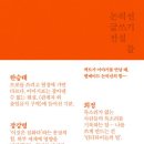 서해전설 이미지