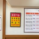 이가네왕숯불갈비 이미지