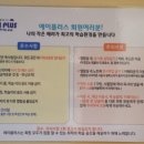 에이플러스 환경 이미지
