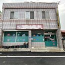 풍년식당 이미지