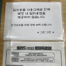 [진주 상대동 카페] 샐러드 그린그린 / 오늘샐러드 내돈내산 방문후기