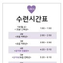 사랑한태권도 이미지