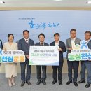 NH농협은행, 춘천시에 국내산 쌀 간편식 기부 이미지