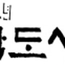 어린이청소년국학도서관 이미지