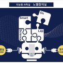 원앙초등학교 이미지