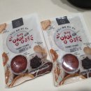 영양밥 잡곡밥 잡곡 잡곡밥만들기 영양밥만들기 아인스푸드 국내산 영양8곡(ft.씻고 불릴 필요없이 바로...