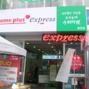 (주)체인플러스 이미지