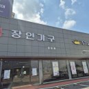 휘주디자인킹코일침대 | 이거다 싶었던 킹코일침대 김포점에서 득템!