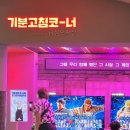 카페핫플 스타벅스 경동 1960점 다녀왔어요~~