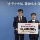 한국동서발전(주)울산발전본부