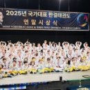 한결태권도장 이미지