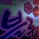 용궁수산시장-포차존 이미지