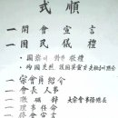 박안건 묘소 이미지