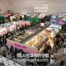 더영뷰티