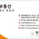 모현현대2 이미지