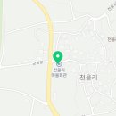 천을리 경로당 이미지