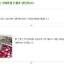 무안 흙사랑식품