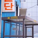 창대카서비스 이미지