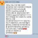 [여름방학 특강] (1~3학년) 커피에서 버섯이 자라요 | [모집] 프영전 52기 등록 안내드립니다