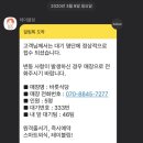 온정식당 네이버블로그