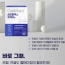 셀메드자연약국 이미지