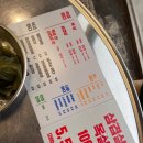 고기좋은집 이미지