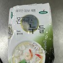 라이스누들