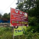 산나래노래연습장 이미지