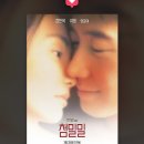 롯데시네마 앞 이미지