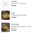 달달 이미지