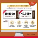 [부산 호캉스 1편] 4성급 크라운 하버 호텔 후기(부산역 근처/숙박대전쿠폰)