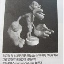 생활 속의 손건강 요법 이미지