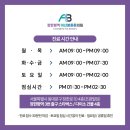 아산튼튼의원 이미지