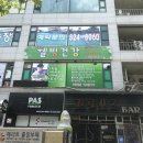 정규동의 웰빙건강 이미지