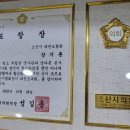 대원 명문 태권도장 이미지