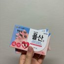 귀뚤맨